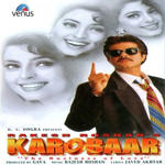 Karobaar (2000) Mp3 Songs